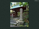 寿福寺01 山門と石標