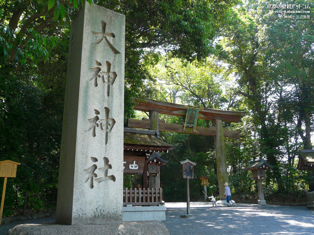 大神神社 01 京都の壁紙ドットコム